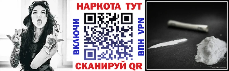Купить Владивосток Марихуана  Галлюциногенные грибы  МЕФ 