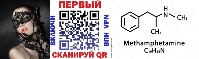 Амфетамин VHQ  Владивосток 