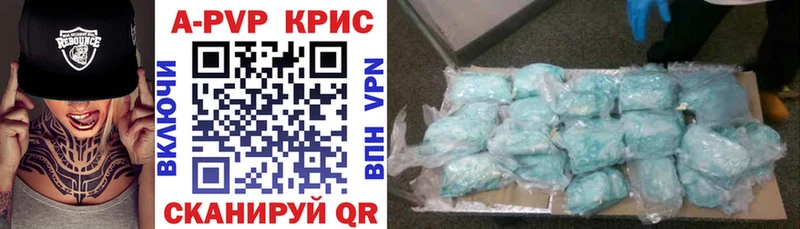 Alfa_PVP кристаллы  Владивосток 