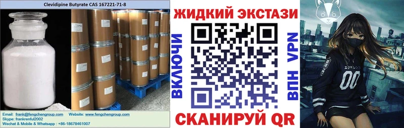 где купить   Владивосток  Бутират оксана 