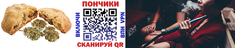 купить наркоту  Владивосток  Еда ТГК конопля 