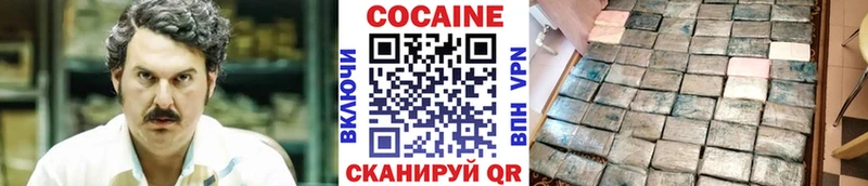 Кокаин VHQ  Владивосток 
