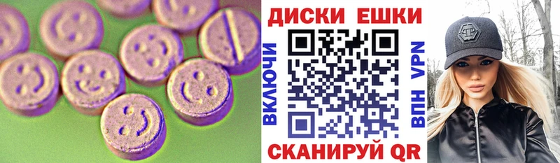 Экстази Philipp Plein Владивосток