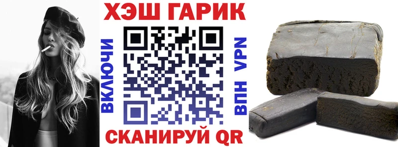 ГАШИШ убойный  купить наркоту  Владивосток 