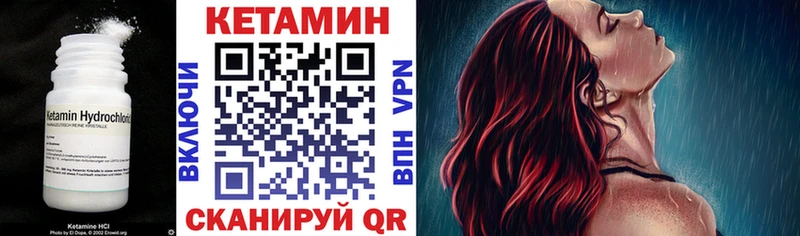 это Telegram  Владивосток  Кетамин VHQ 