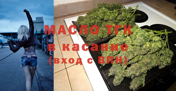 мяу мяу мука Белокуриха