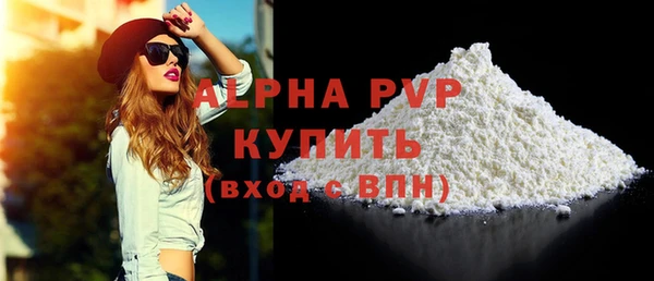кокаин VHQ Белоозёрский