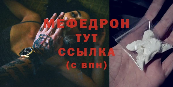 MDMA Premium VHQ Беломорск