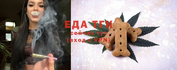 мяу мяу мука Белокуриха