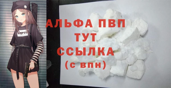 мяу мяу мука Белокуриха