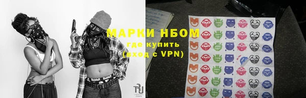 мяу мяу мука Белокуриха