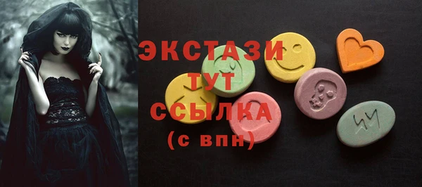MDMA Premium VHQ Беломорск