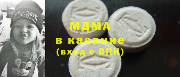 MDMA Premium VHQ Беломорск