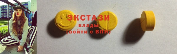 мяу мяу мука Белокуриха