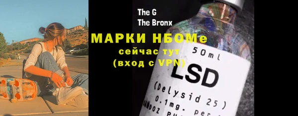 кокаин VHQ Белоозёрский