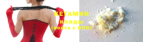 мяу мяу мука Белокуриха