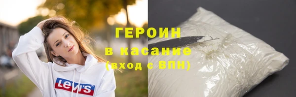 мяу мяу мука Белокуриха