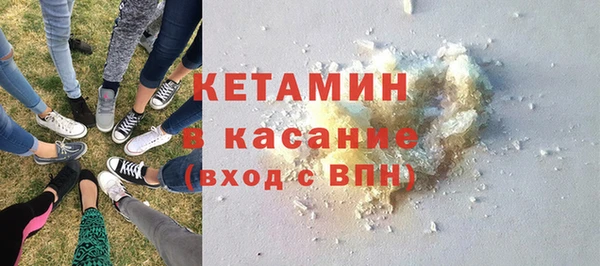 мяу мяу мука Белокуриха