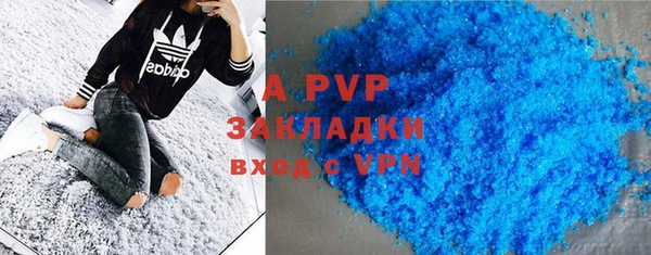MDMA Premium VHQ Беломорск