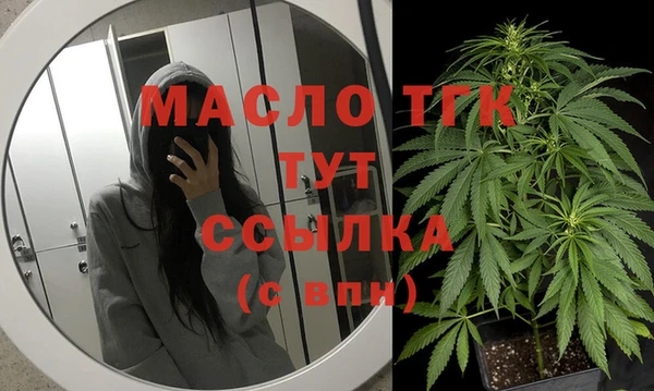 MDMA Premium VHQ Беломорск