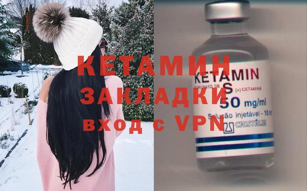 кокаин VHQ Белоозёрский