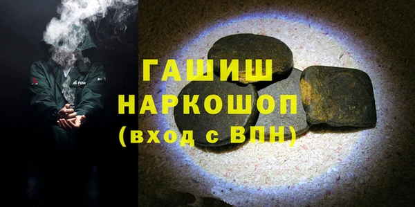 мяу мяу мука Белокуриха