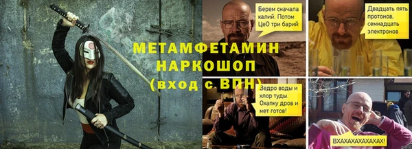 MDMA Premium VHQ Беломорск