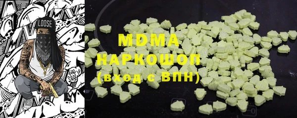MDMA Premium VHQ Беломорск