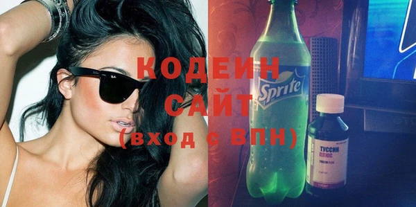 кокаин VHQ Белоозёрский