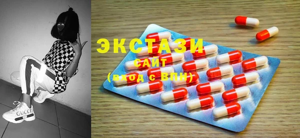MDMA Premium VHQ Беломорск