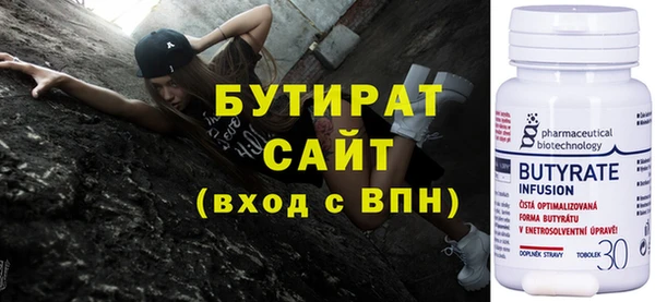 MDMA Premium VHQ Беломорск
