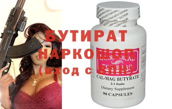 мяу мяу мука Белокуриха