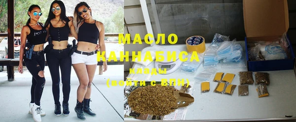 мяу мяу мука Белокуриха