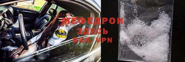 MDMA Premium VHQ Беломорск