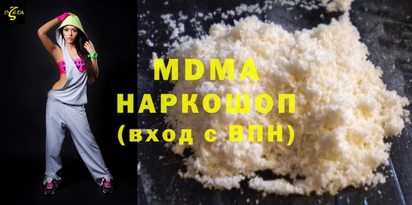 MDMA Premium VHQ Беломорск