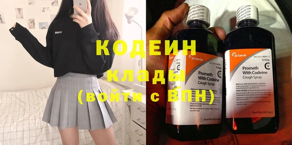 мяу мяу мука Белокуриха