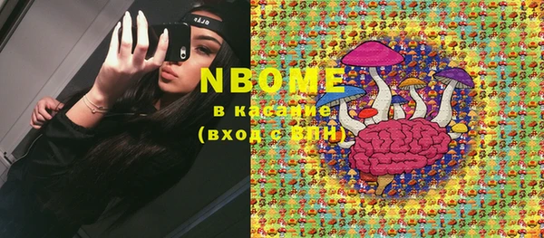 MDMA Premium VHQ Беломорск