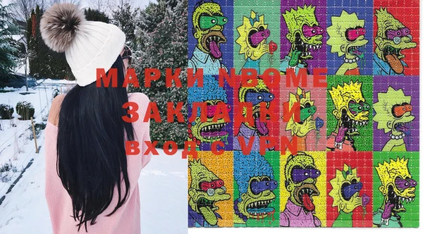 мяу мяу мука Белокуриха