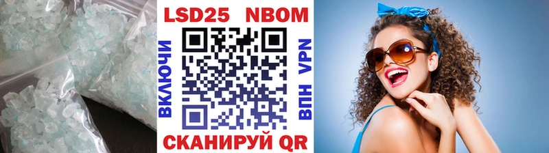 Лсд 25 экстази ecstasy  MEGA ONION  Владивосток 