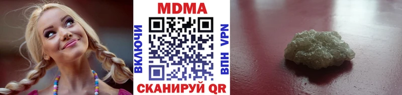 где найти   Владивосток  дарк нет какой сайт  МДМА кристаллы 