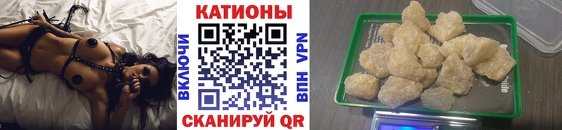 Мефедрон 4 MMC  где можно купить наркотик  Владивосток 