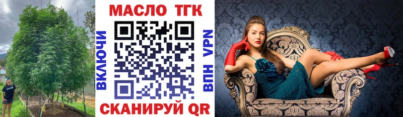 где купить наркотик  Владивосток  Дистиллят ТГК вейп с тгк 