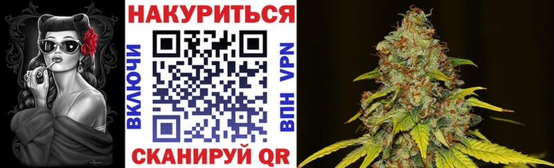 Марихуана SATIVA & INDICA  Владивосток 